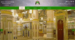 Desktop Screenshot of islamsubkayliay.com