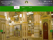 Tablet Screenshot of islamsubkayliay.com